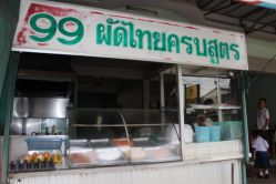 99 ผัดไทยครบสูตร